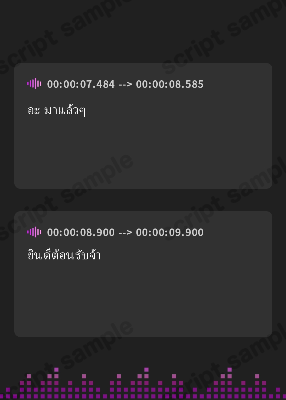 【タイ語版】喘ぎ声が大きいドスケベ彼女はなぜか外でエッチしたがる – Preview 2