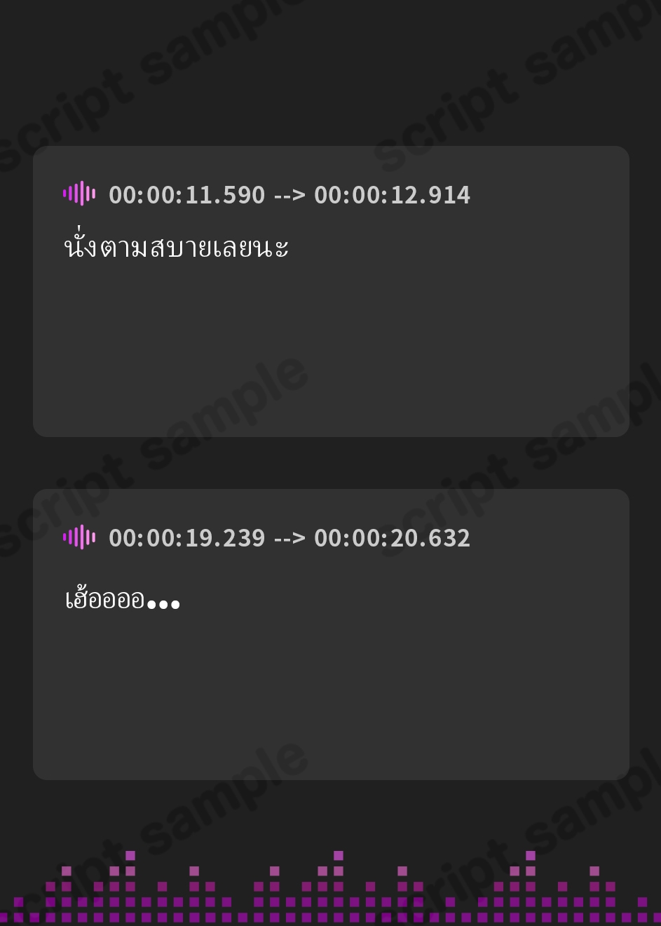 【タイ語版】喘ぎ声が大きいドスケベ彼女はなぜか外でエッチしたがる – Preview 3