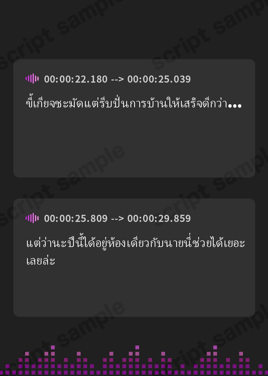 【タイ語版】喘ぎ声が大きいドスケベ彼女はなぜか外でエッチしたがる – Preview 4