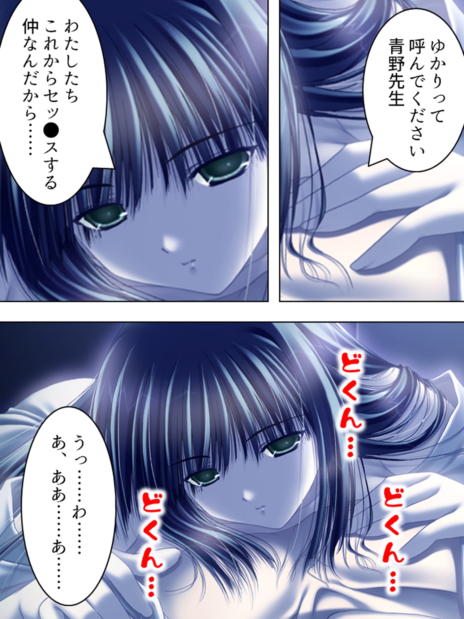 元強○魔が更生して教師になってみたものの… <総集編>