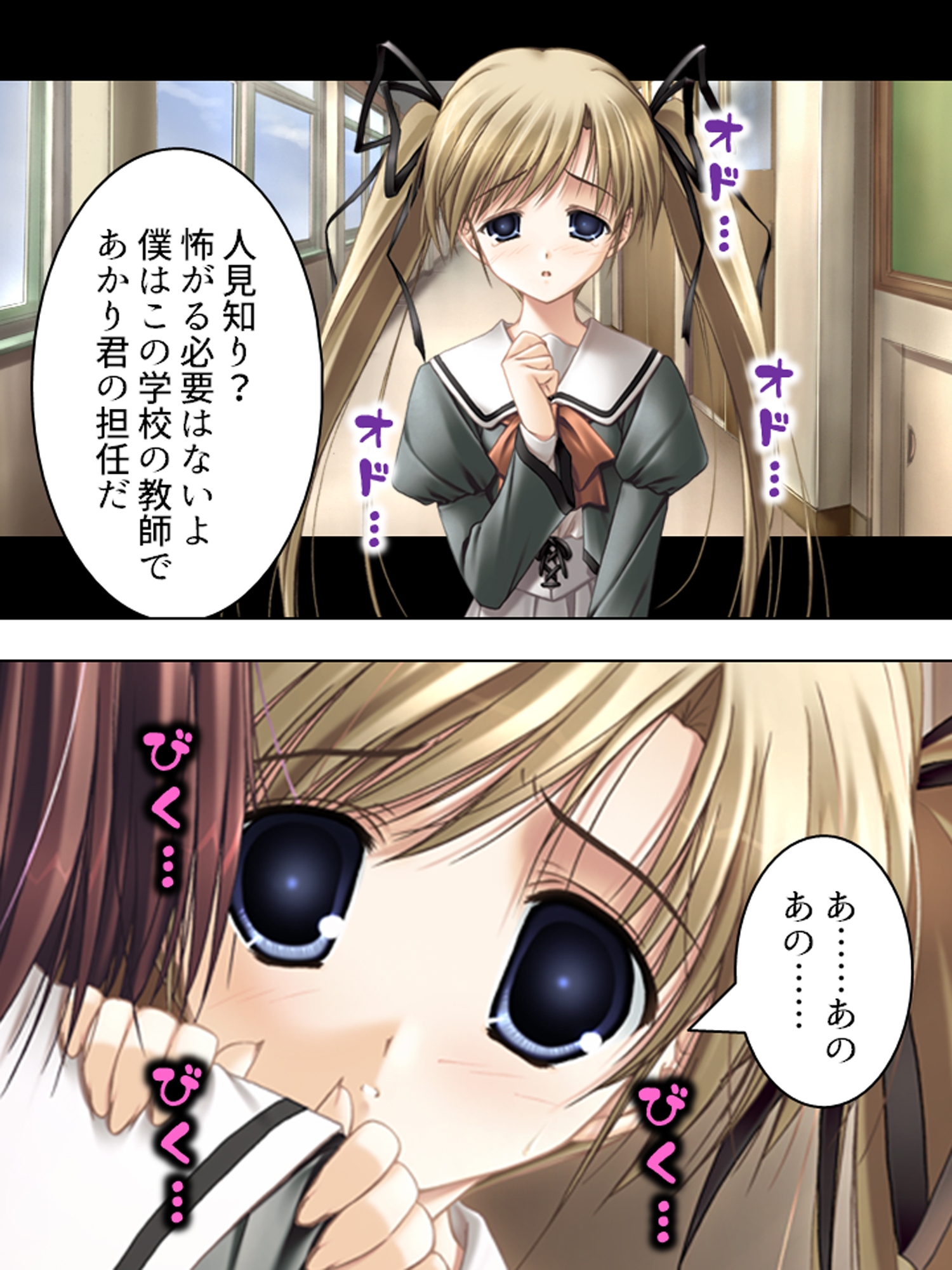 元強○魔が更生して教師になってみたものの… <総集編>