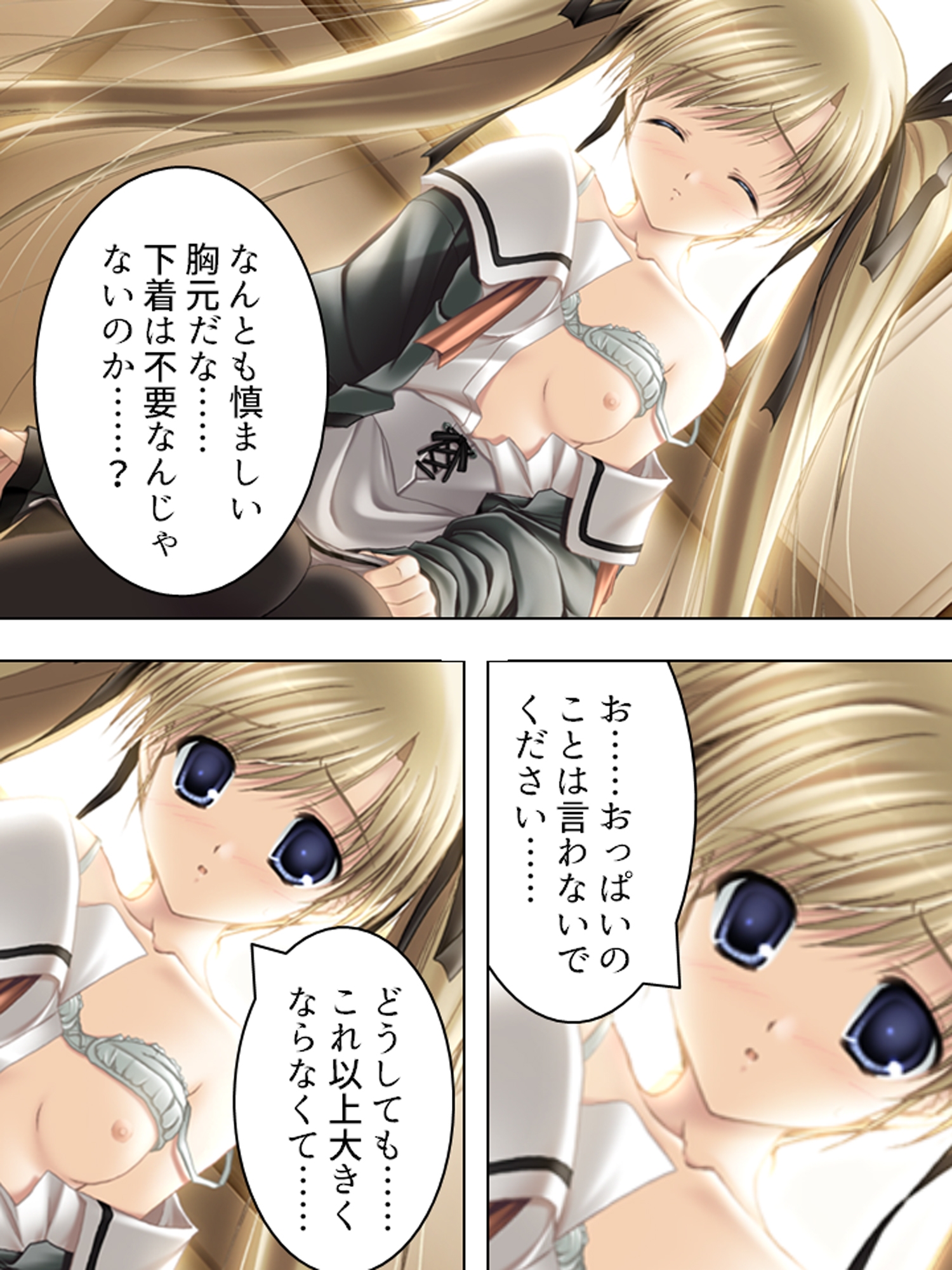 元強○魔が更生して教師になってみたものの… <総集編>