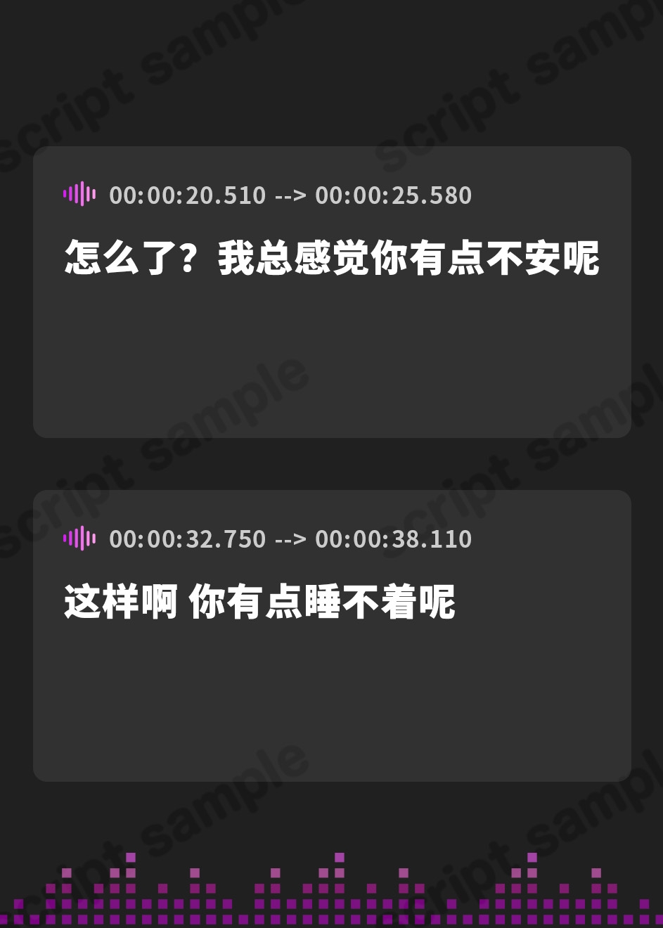 【簡体中文版】サキュバスホームステイ 抱き枕専用音声作品