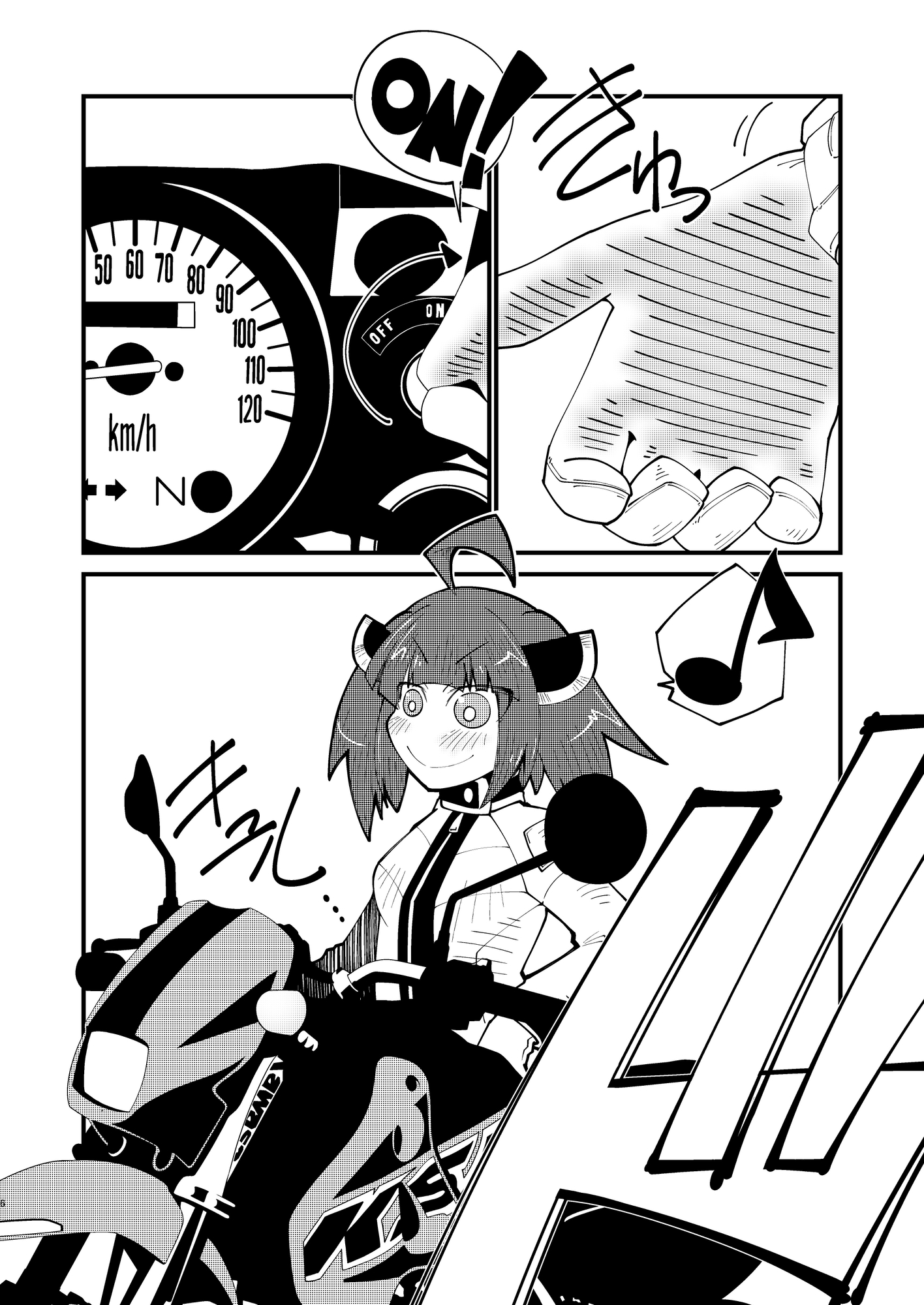 【簡体中文版】バイカロイズん – Preview 3