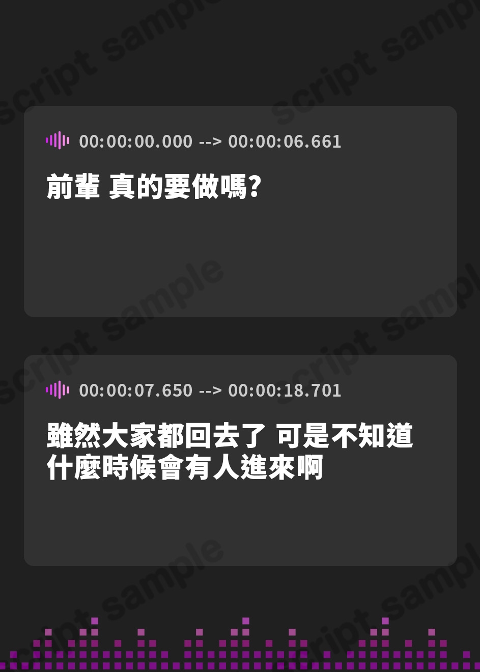 【繁体中文版】【オホ声】先輩に見られながら会社でこっそりオナニー&セックス