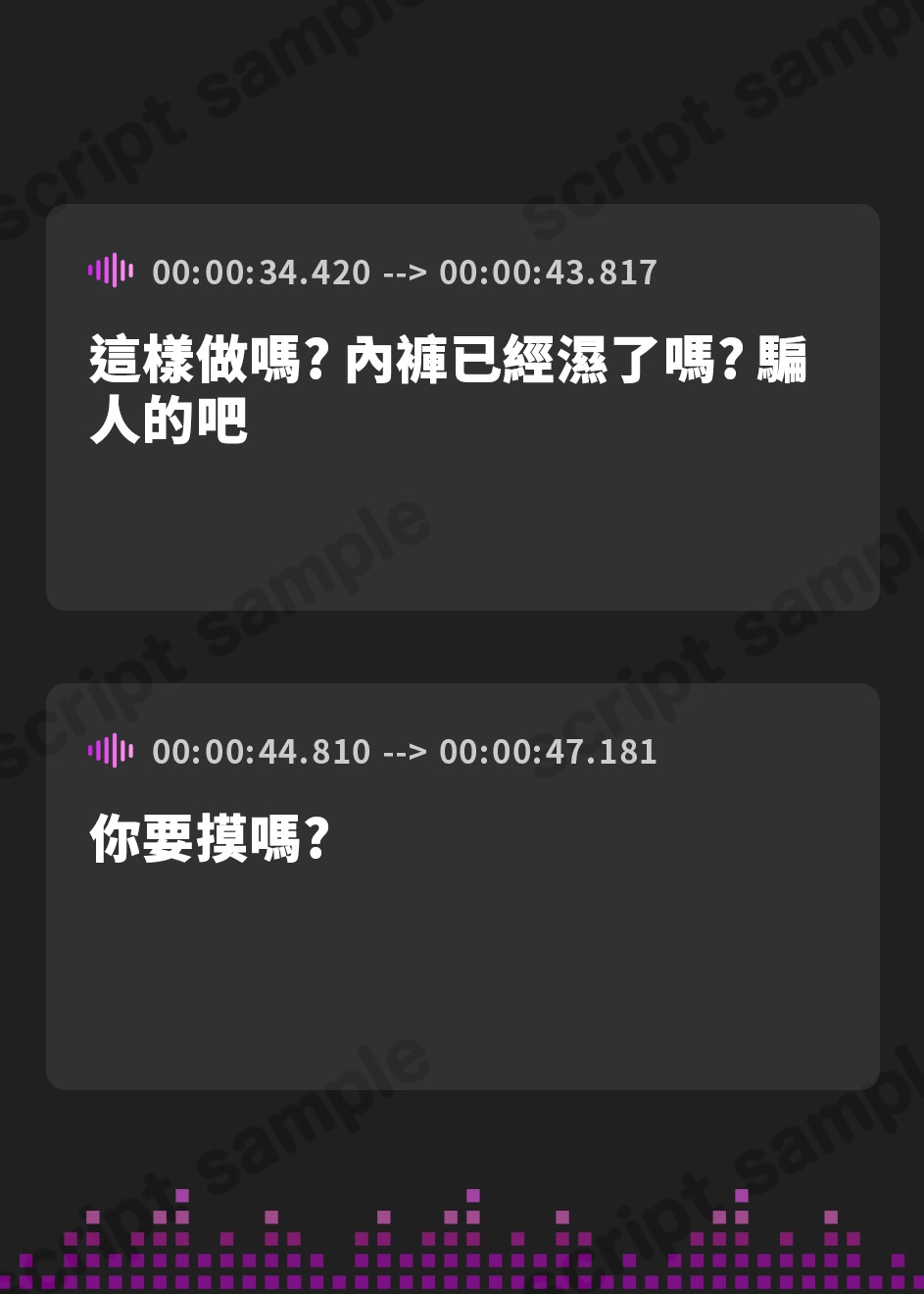 【繁体中文版】【オホ声】先輩に見られながら会社でこっそりオナニー&セックス