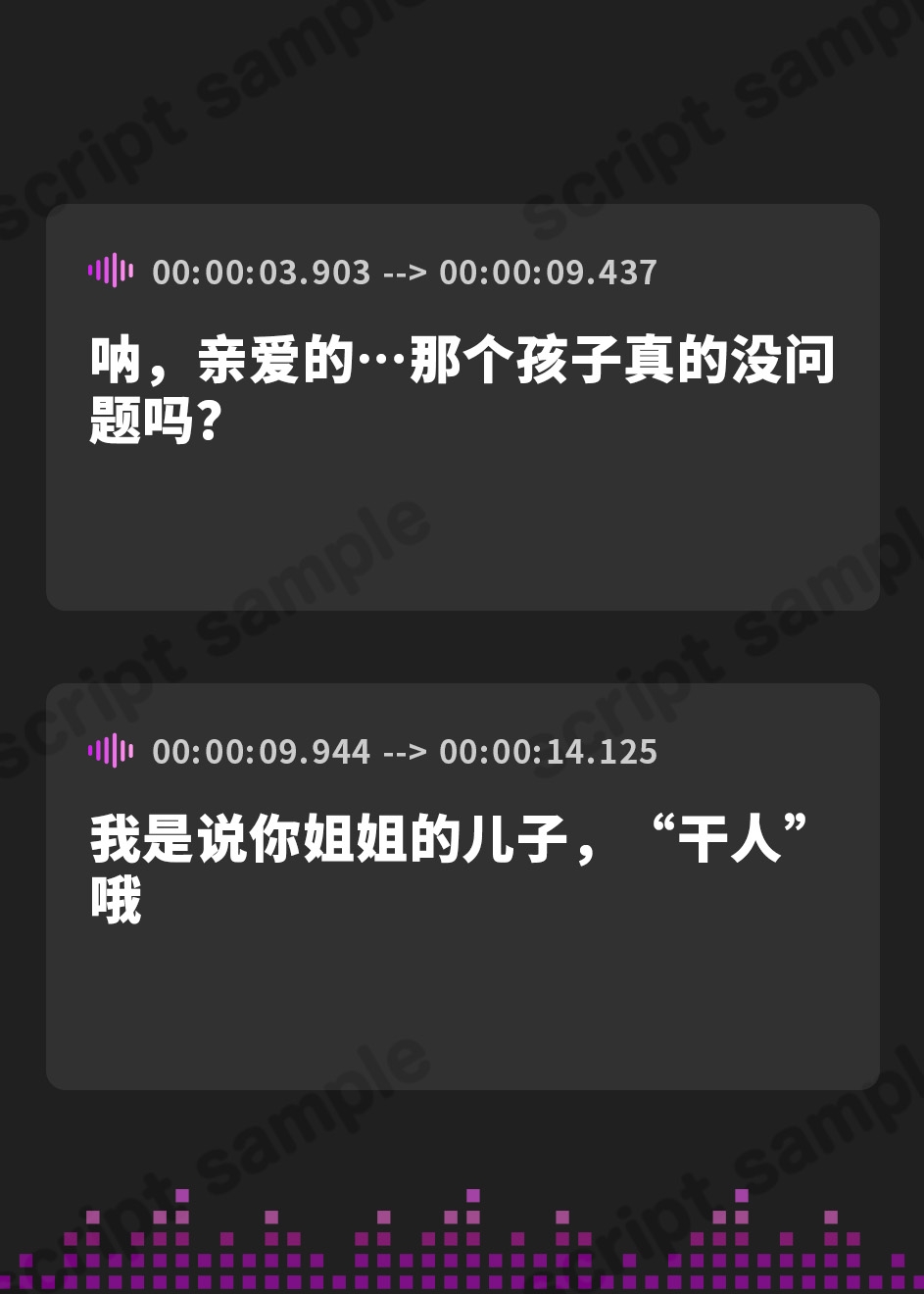 【簡体中文版】家庭内裏切り論