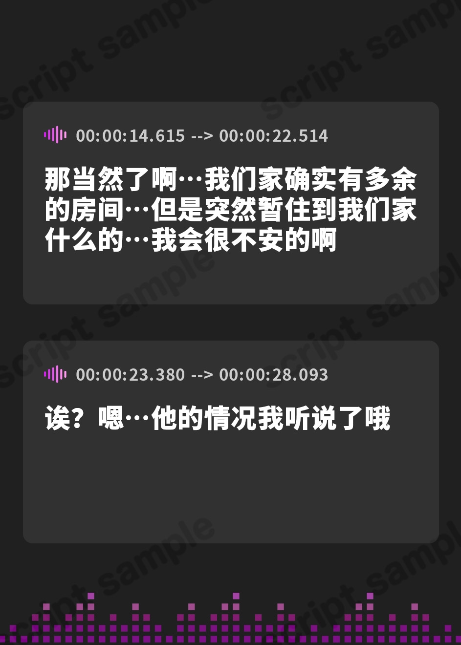 【簡体中文版】家庭内裏切り論