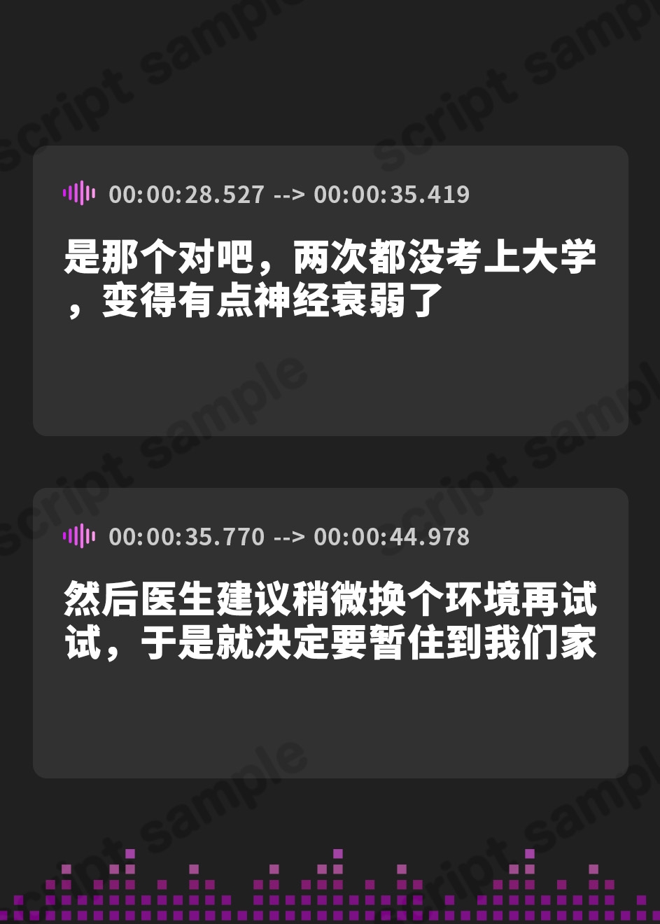 【簡体中文版】家庭内裏切り論