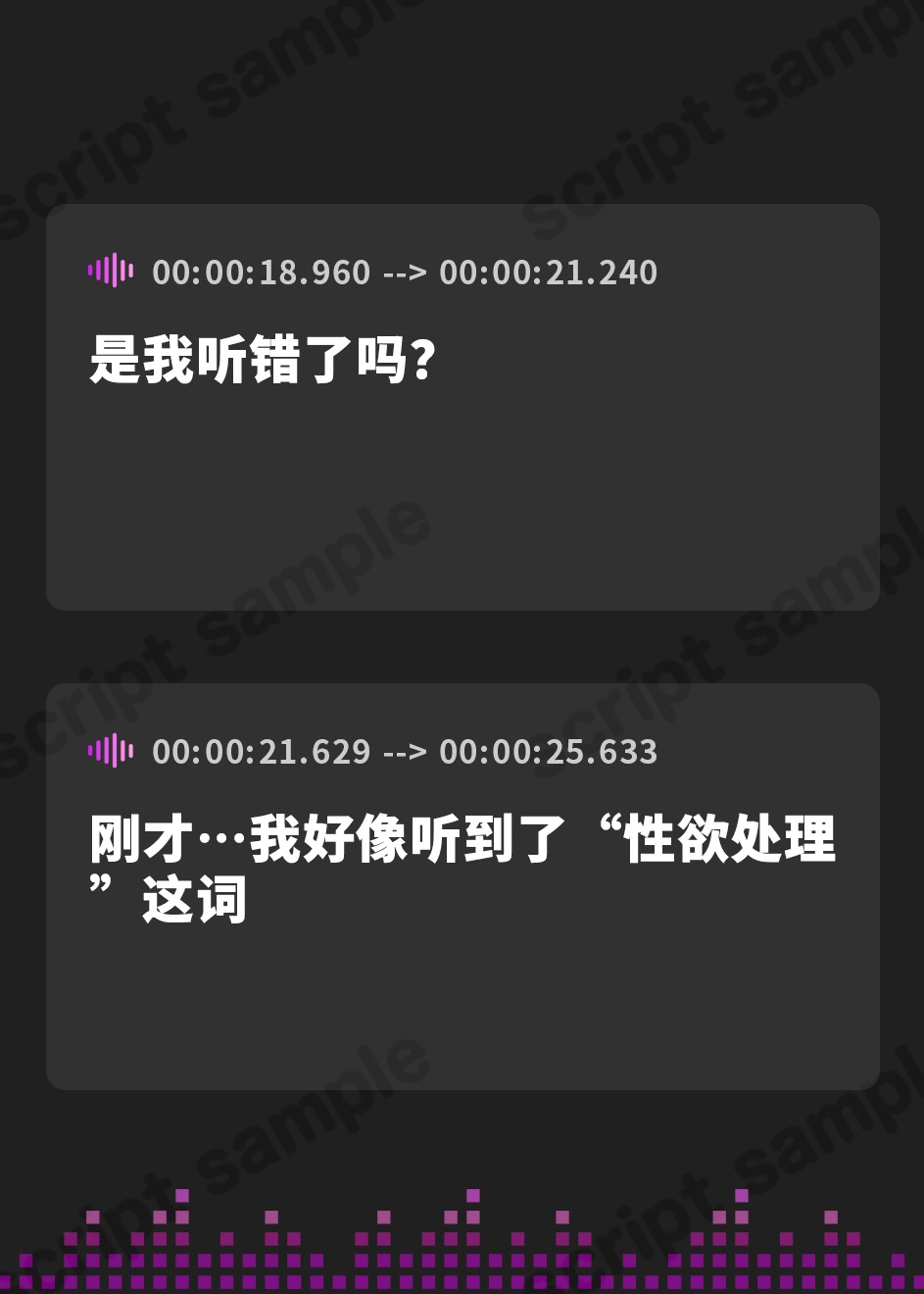 【簡体中文版】あなたを蔑むクールメイド達に淡々と性処理ご奉仕されるお話