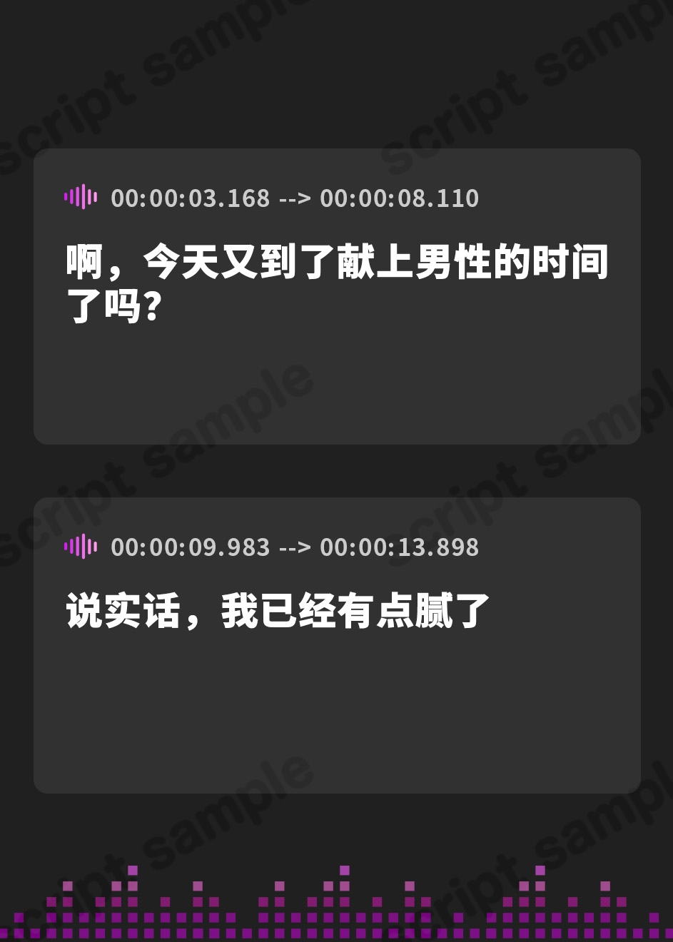 【簡体中文版】✅ガン攻め✅ 母性溢れる女神の童貞偏愛 ✅無声オホ✅ ～彼女いない歴=年齢とわかった途端、性欲限界突破の生ハメ子作りが始まりました～