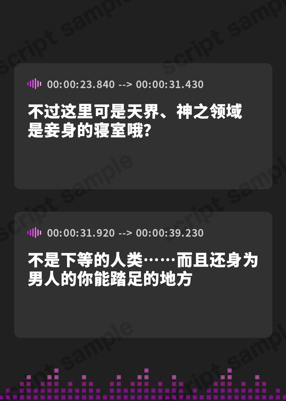 【簡体中文版】破滅の快楽《ファンタジー》～好感度コントロール催○を使って女神× 悪役令嬢× 盲目メイドを快楽堕ちさせる～ – Preview 3