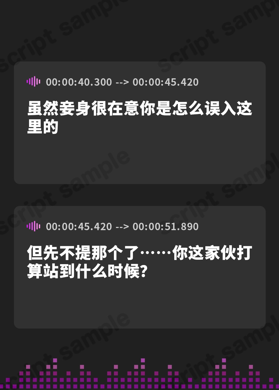 【簡体中文版】破滅の快楽《ファンタジー》～好感度コントロール催○を使って女神× 悪役令嬢× 盲目メイドを快楽堕ちさせる～ – Preview 4