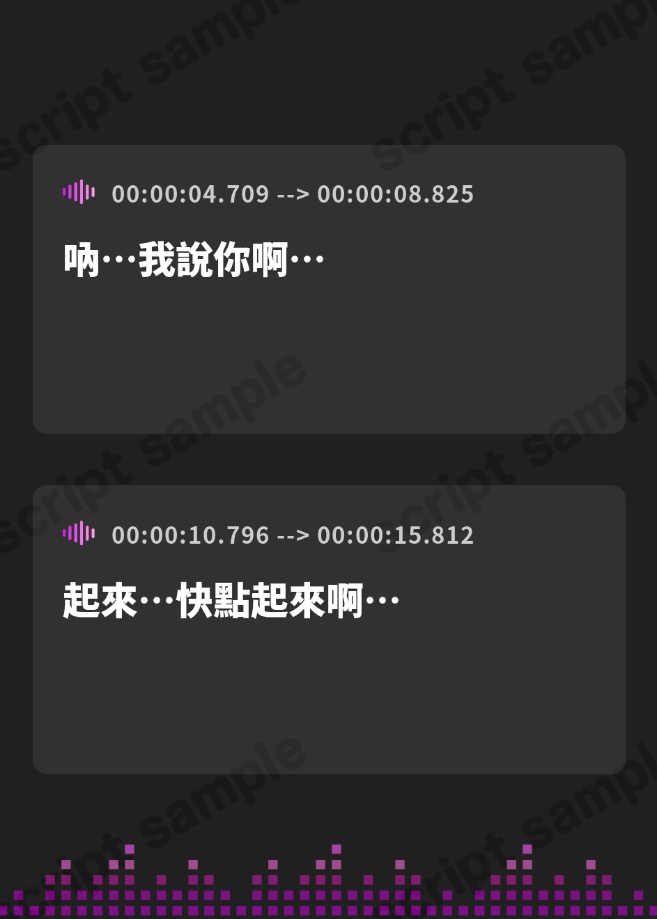 【繁体中文版】【台無し・お漏らし・空イキ】はじめての「あまあま」ルーインドオーガズム初級編～何度イっても満たされない、甘マゾ連続絶頂メソッド～ – Preview 2