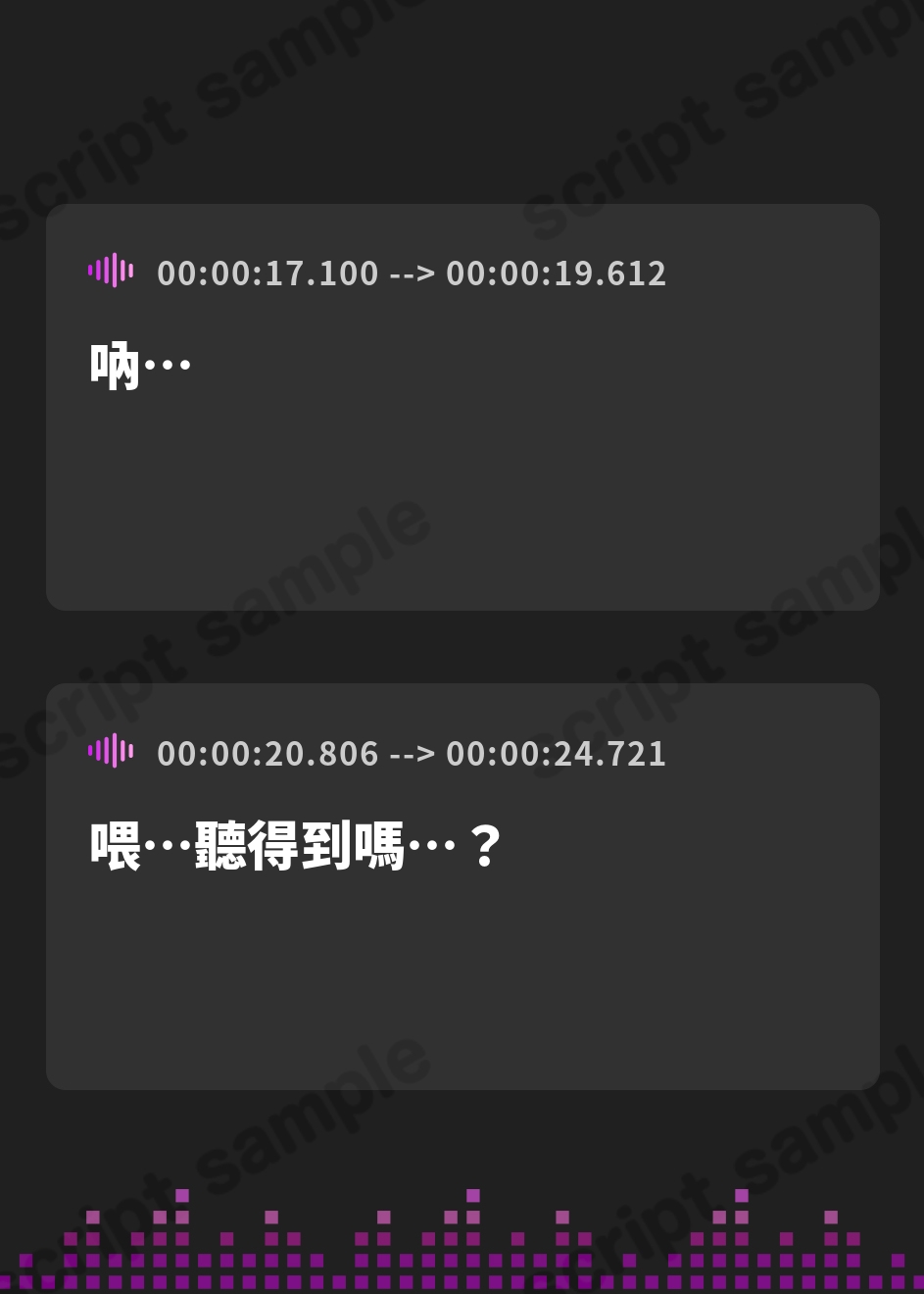 【繁体中文版】【台無し・お漏らし・空イキ】はじめての「あまあま」ルーインドオーガズム初級編～何度イっても満たされない、甘マゾ連続絶頂メソッド～ – Preview 3