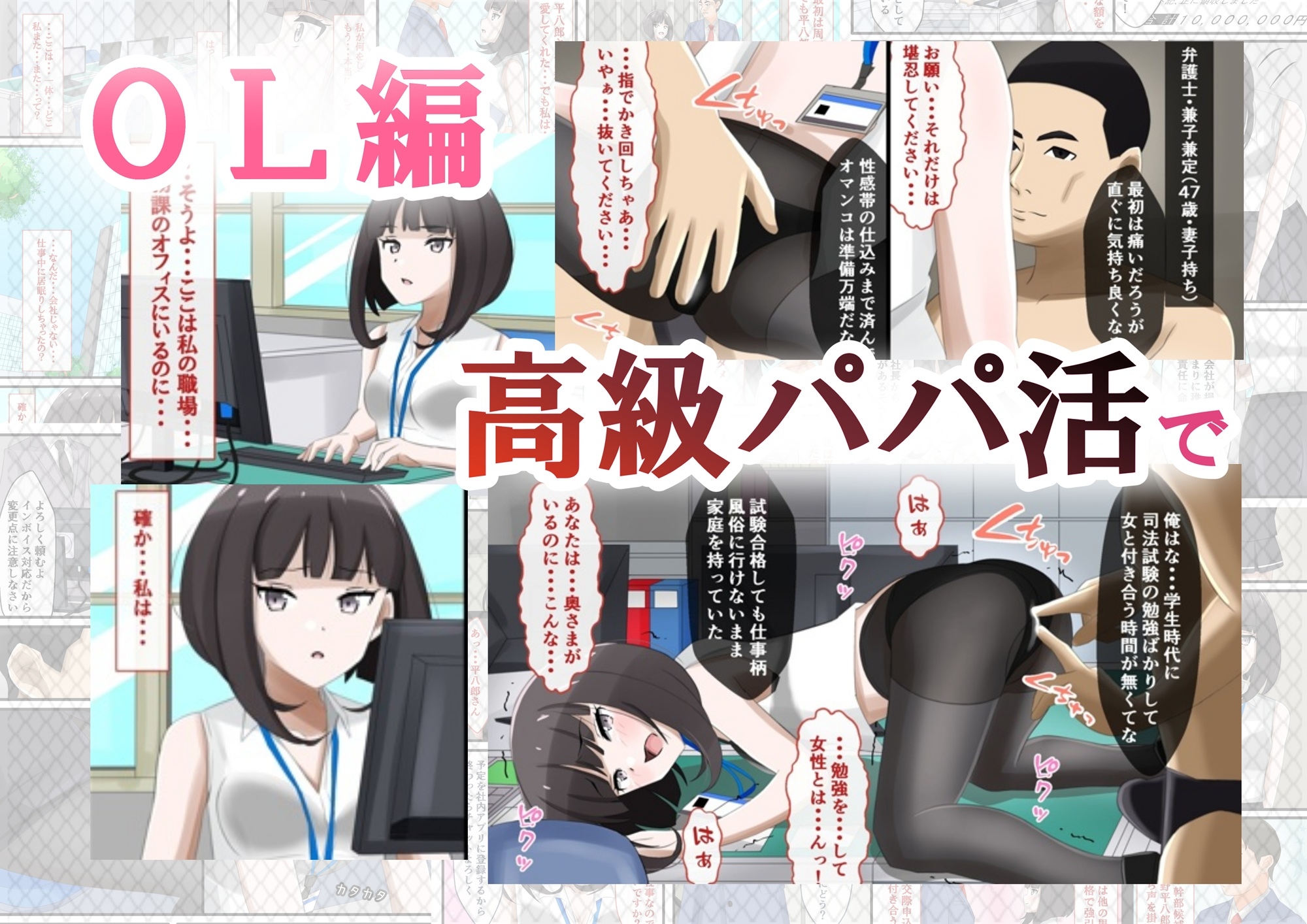 百禍陵乱・総集編～無垢で清楚な娘が転生と辱めを繰り返す物語～