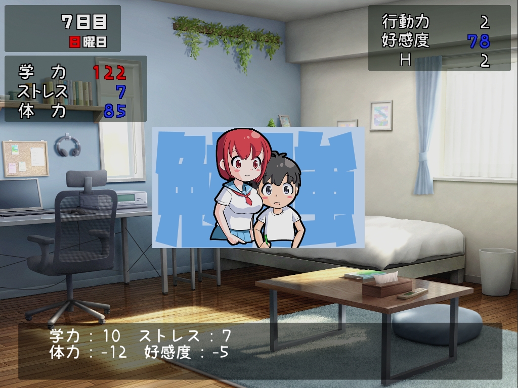 お姉ちゃんに教えてもらおう – Preview 3