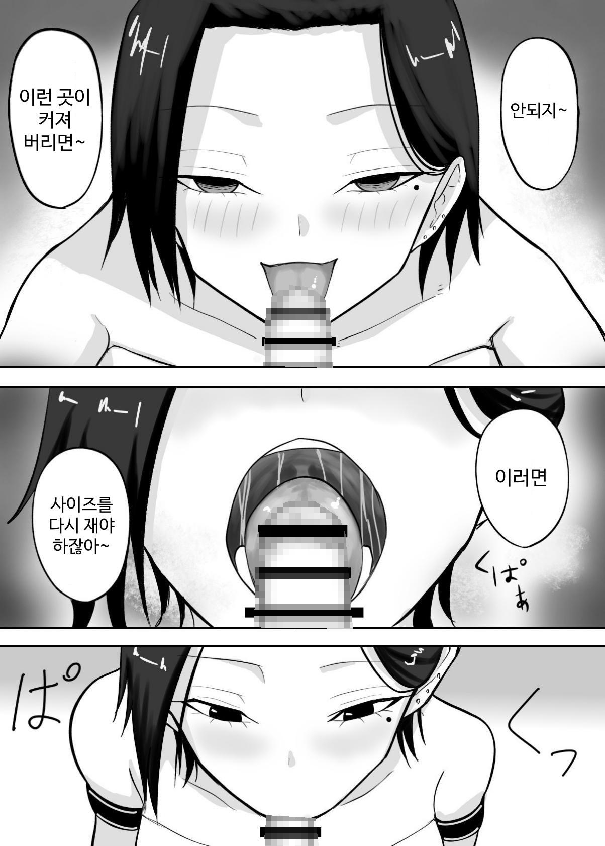 【韓国語版】試着室 vol.1〜服屋でお姉さんにエッチな悪戯をされる話〜 – Preview 4