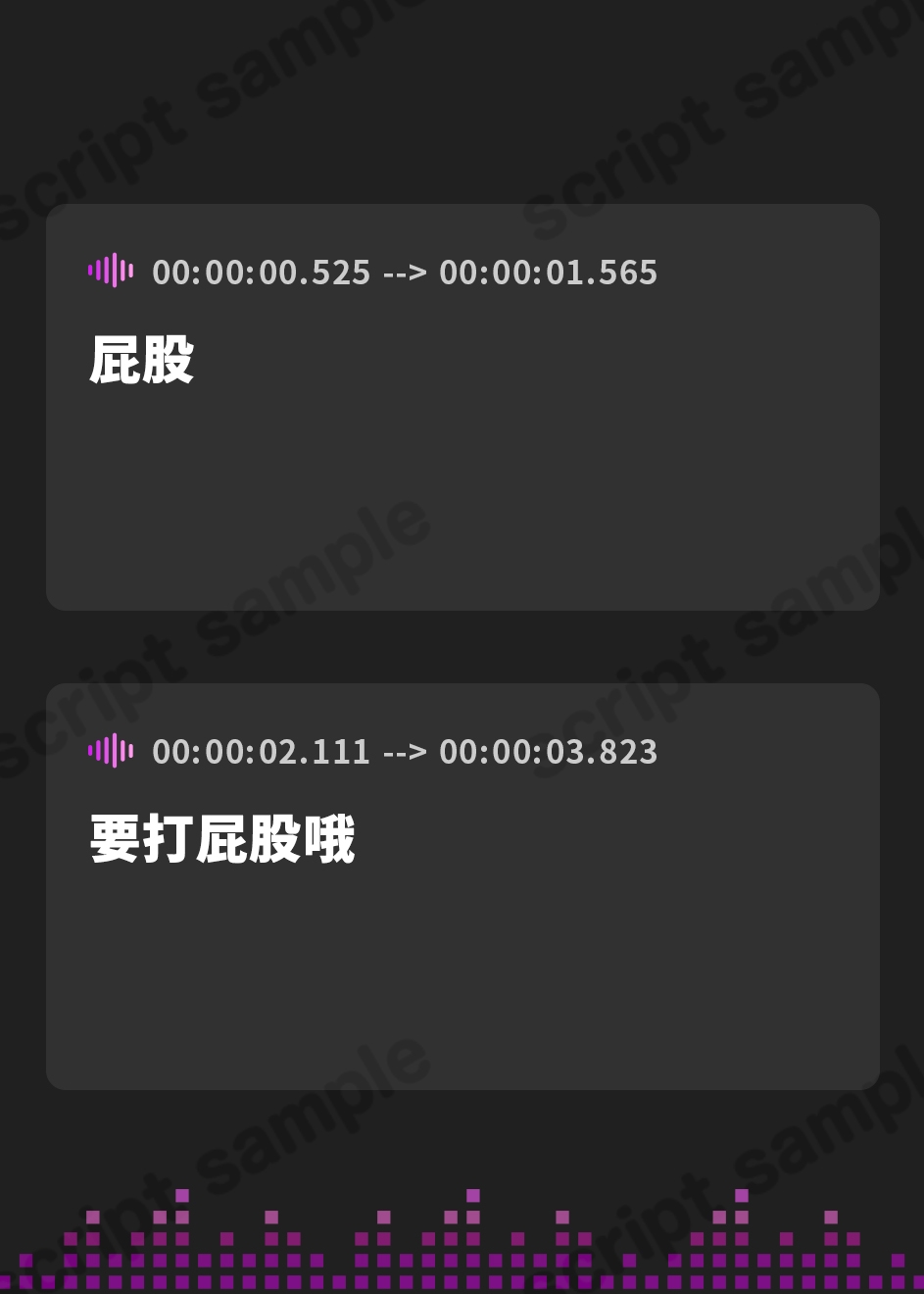 【繁体中文版】ママのお尻ペンペン – Preview 2