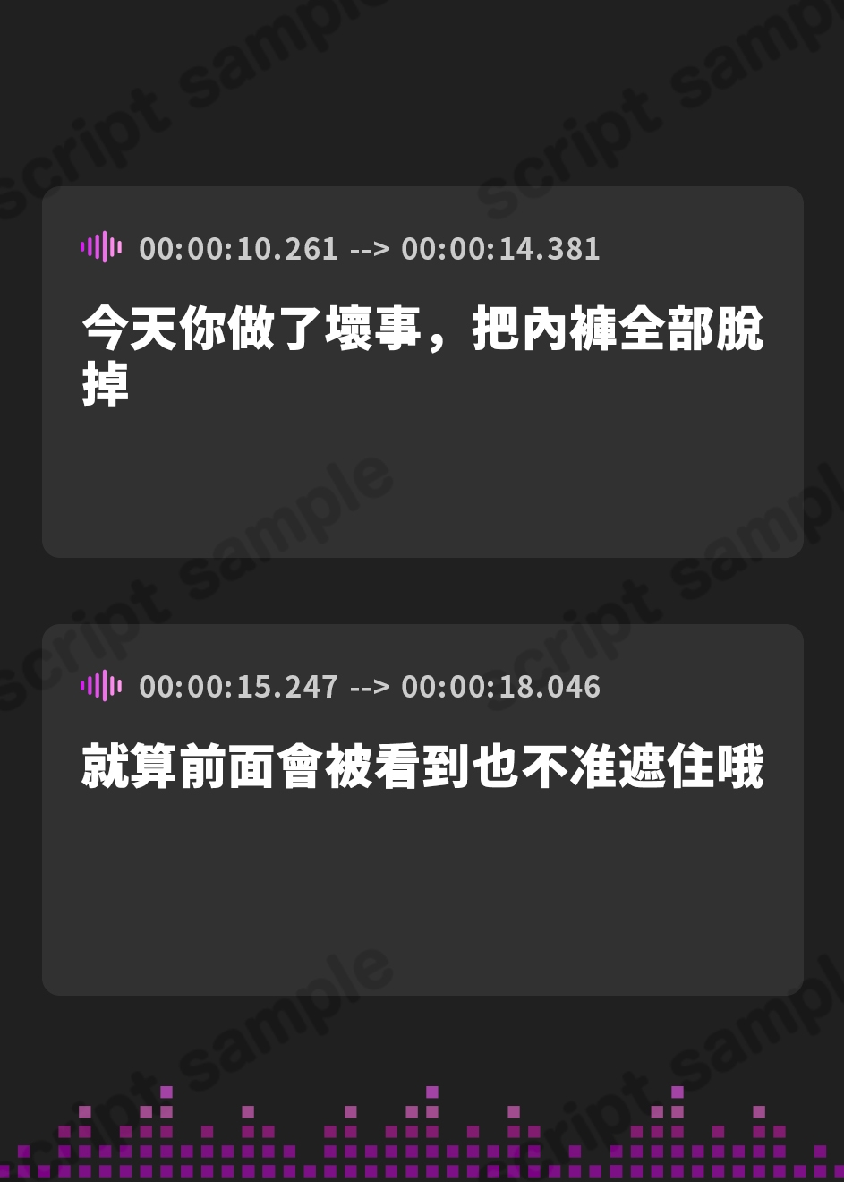 【繁体中文版】ママのお尻ペンペン – Preview 4