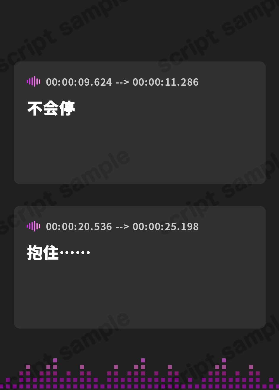 【簡体中文版】無口ノームサキュバス 口数少なくじっくり食べられる音声 – Preview 3