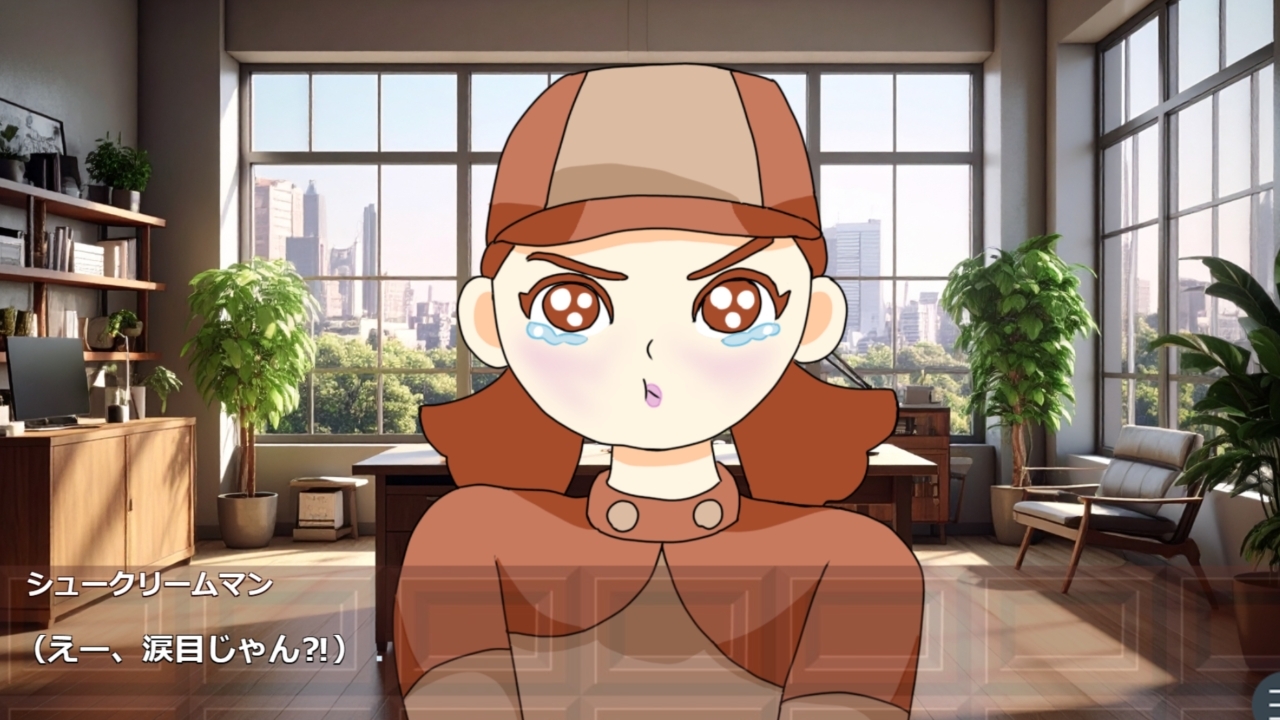 名探偵カヌレの事件ダイアリー – Preview 2