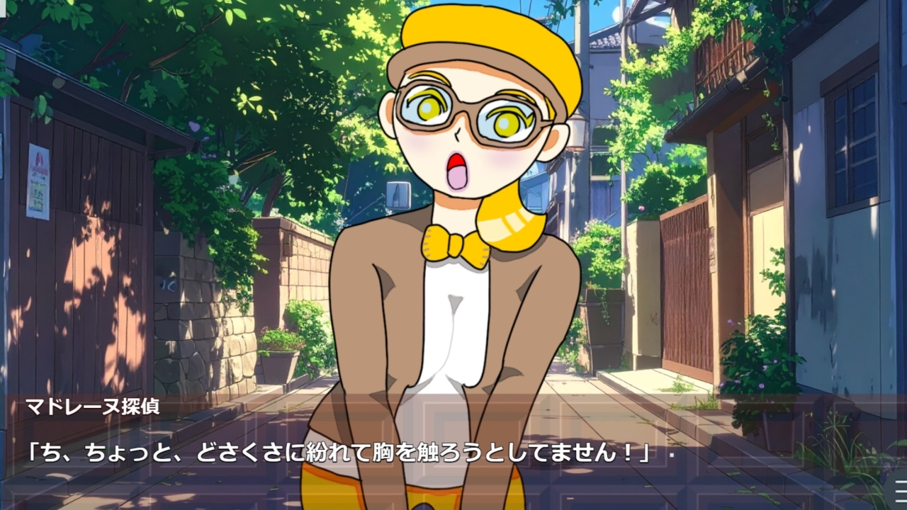 名探偵カヌレの事件ダイアリー – Preview 3