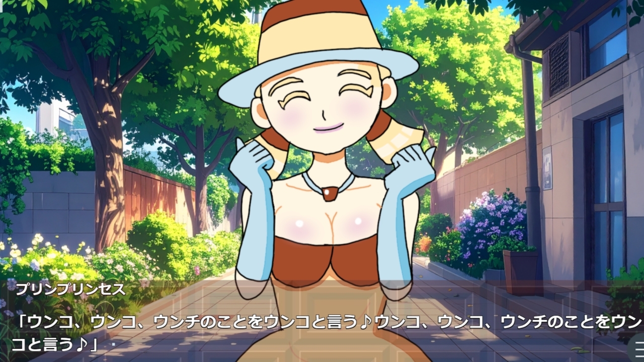 名探偵カヌレの事件ダイアリー – Preview 4