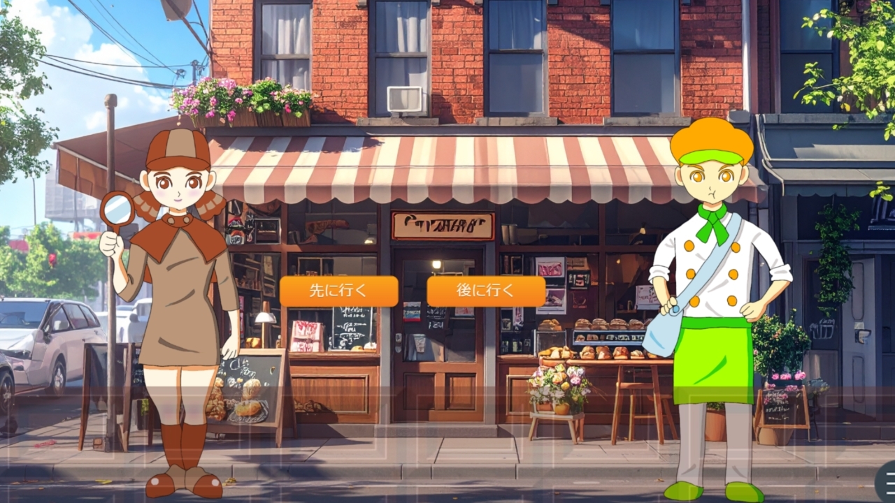 名探偵カヌレの事件ダイアリー – Preview 7