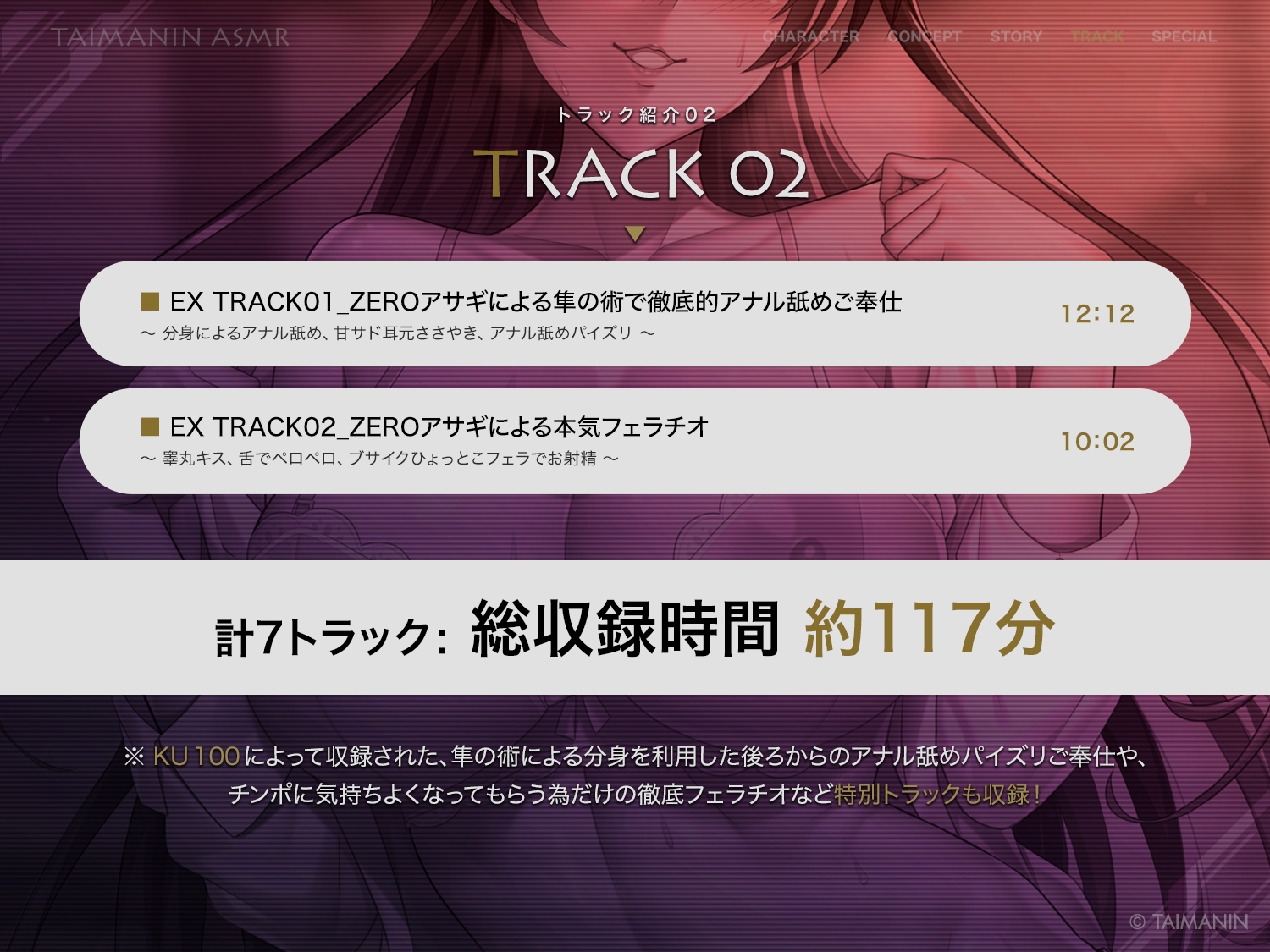 【対魔忍RPGX】ZEROアサギASMR～JK対魔忍といっしょに放課後密着甘サドエッチ♡～ – Preview 6