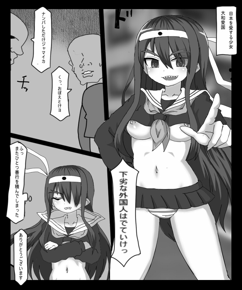 愛国者な美少女が 国のためにセックスしないと出られない 部屋に閉じ込められちゃった – Preview 2