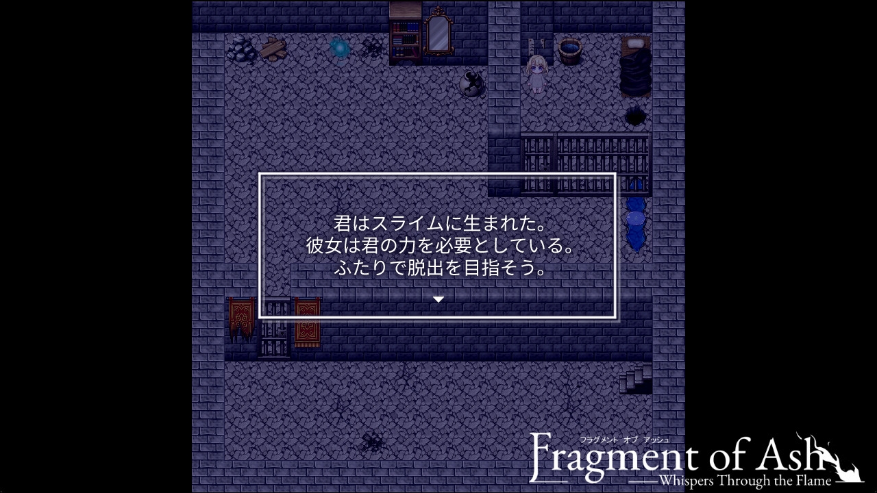Fragment of Ash ―Whisper through the Flame― – Preview 2