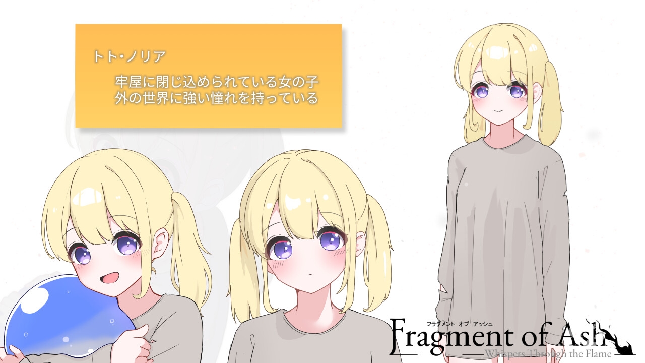 Fragment of Ash ―Whisper through the Flame― – Preview 3