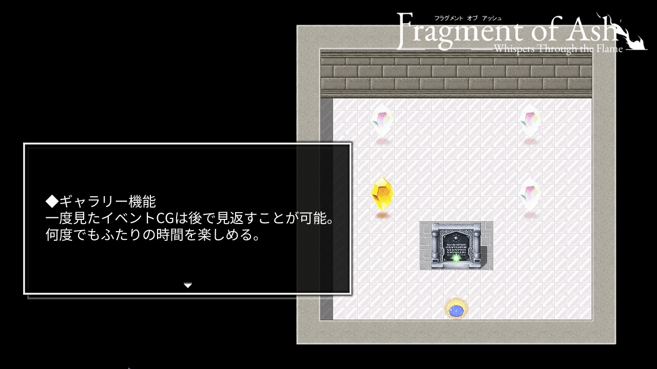 Fragment of Ash ―Whisper through the Flame― – Preview 7