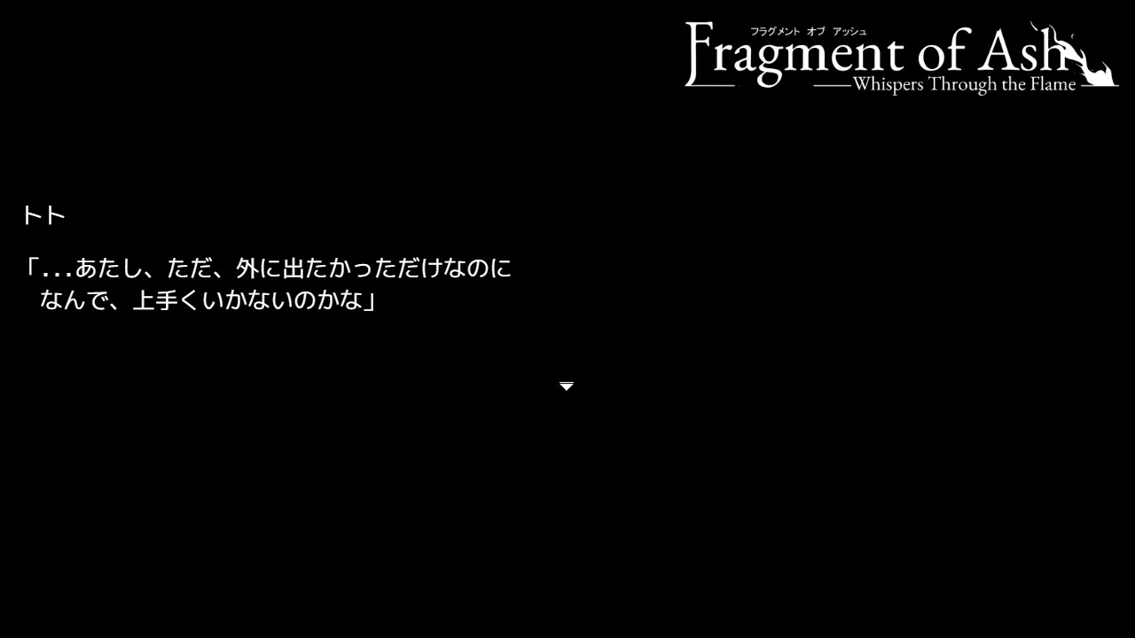 Fragment of Ash ―Whisper through the Flame― – Preview 8