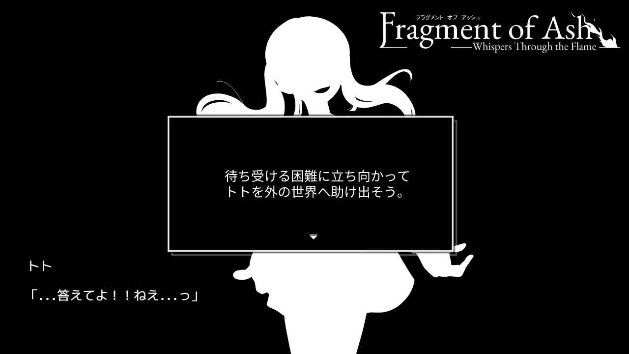Fragment of Ash ―Whisper through the Flame― – Preview 9