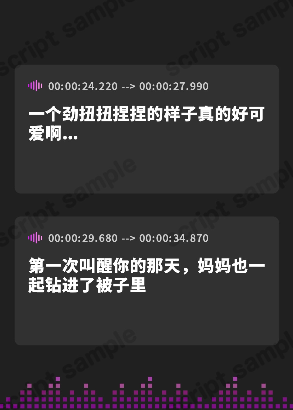 【簡体中文版】【たっぷり3時間】サキュバスホームステイ 今日はママとずぅ〜っと一緒 お射精いっぱいイチャらぶデート編