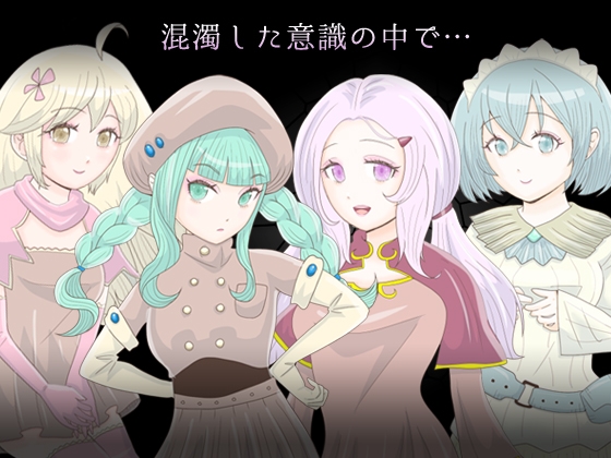 薬売りは瑠璃色の夢を見せる – Preview 2