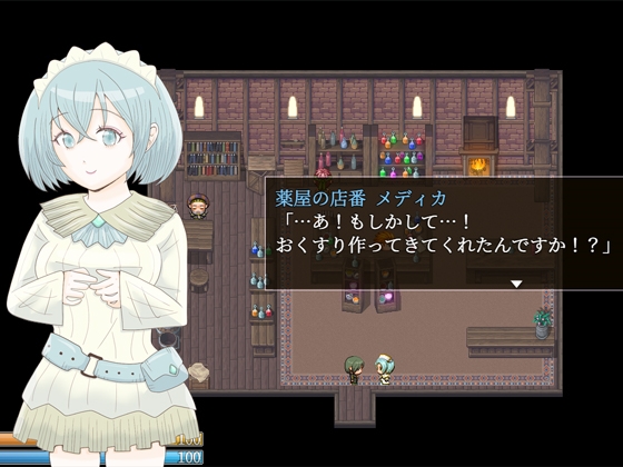 薬売りは瑠璃色の夢を見せる – Preview 4