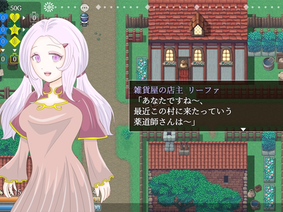 薬売りは瑠璃色の夢を見せる – Preview 5