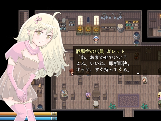 薬売りは瑠璃色の夢を見せる – Preview 6