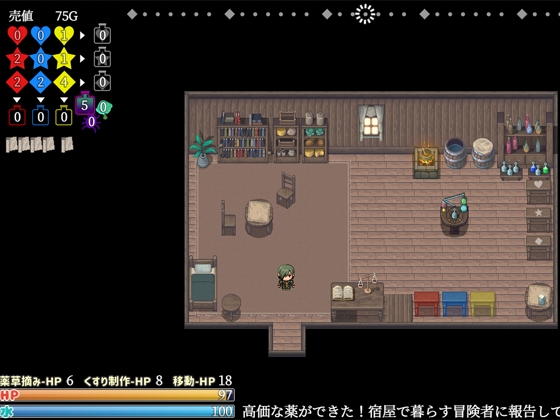 薬売りは瑠璃色の夢を見せる – Preview 7