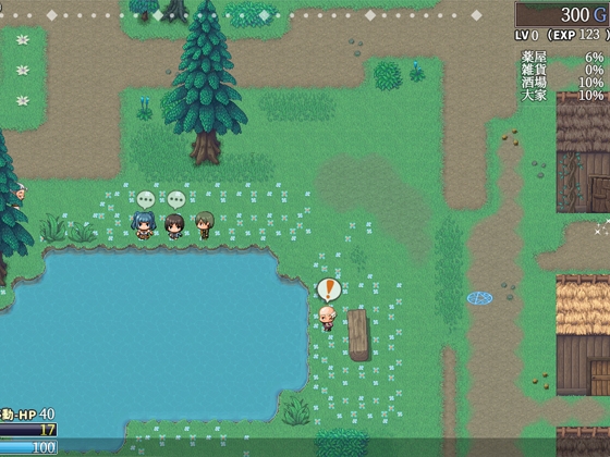 薬売りは瑠璃色の夢を見せる – Preview 8