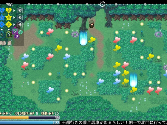 薬売りは瑠璃色の夢を見せる – Preview 10