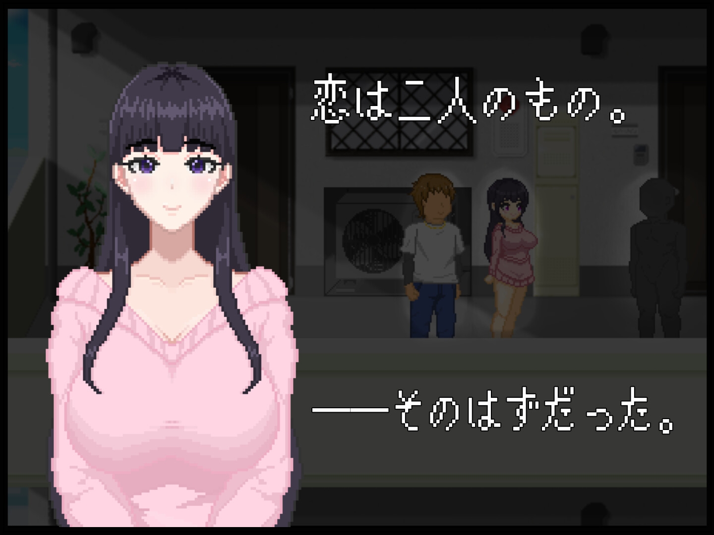 NTR配信─HAPPY BIRTHDAY─ – Preview 2