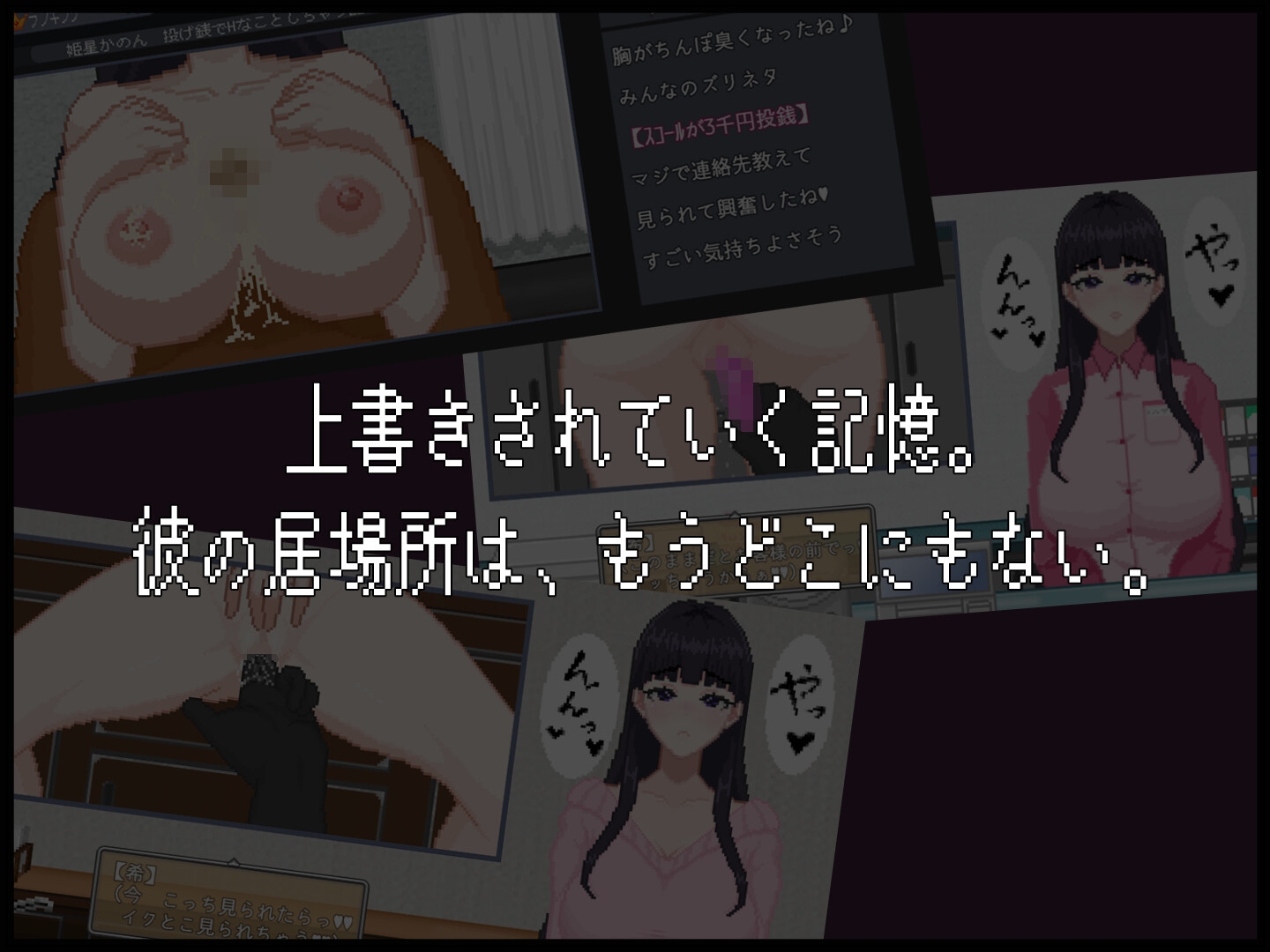 NTR配信─HAPPY BIRTHDAY─ – Preview 4