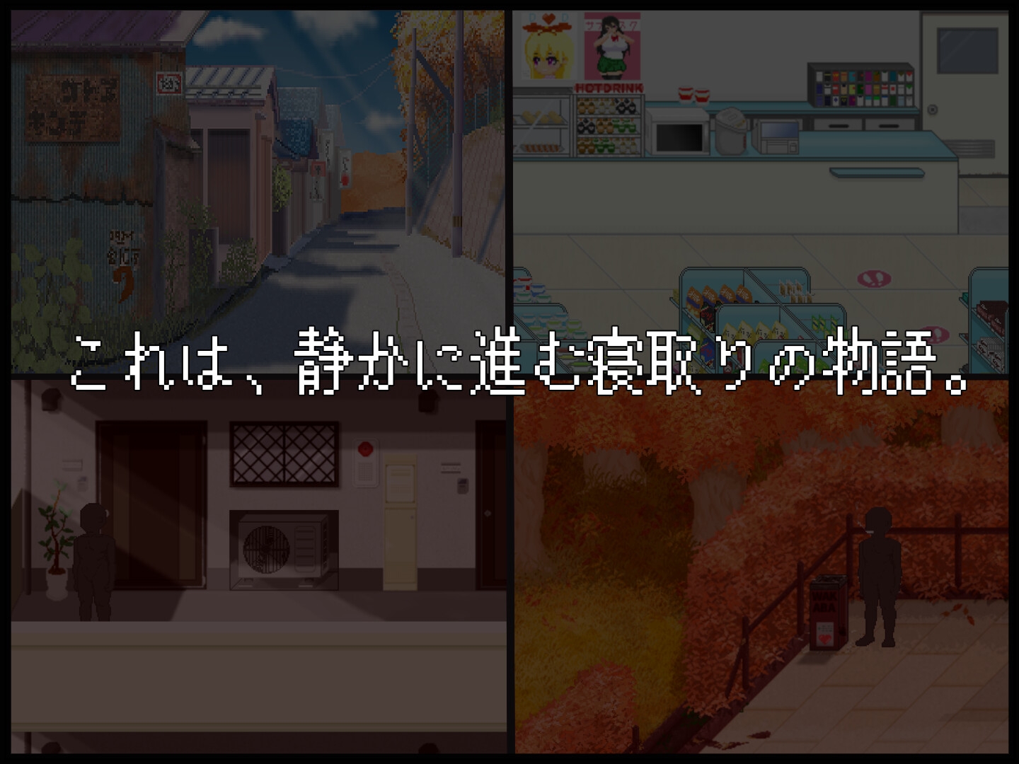 NTR配信─HAPPY BIRTHDAY─ – Preview 5