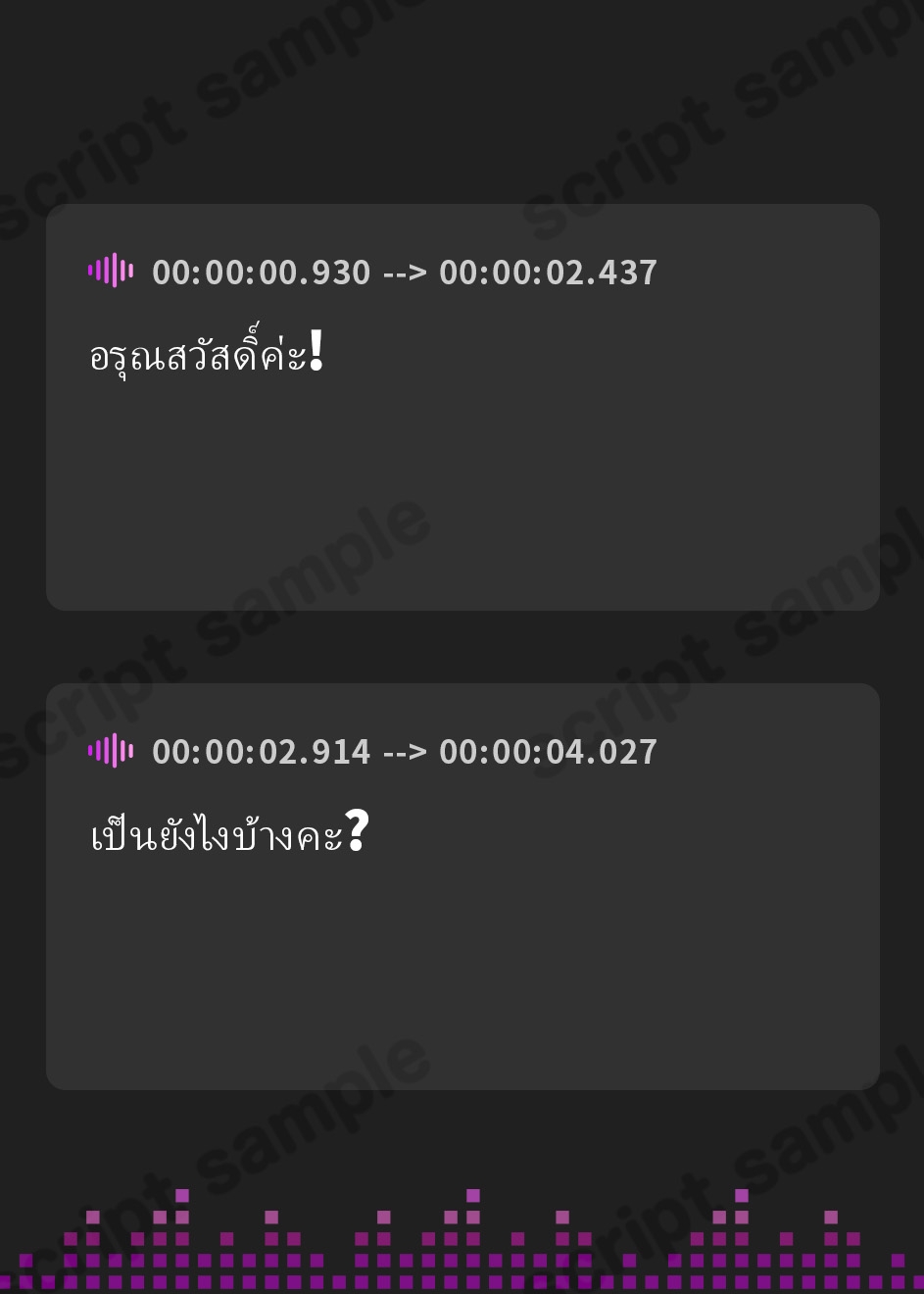 【タイ語版】配達員のドラゴンライダーが家でごろごろしてるボイス