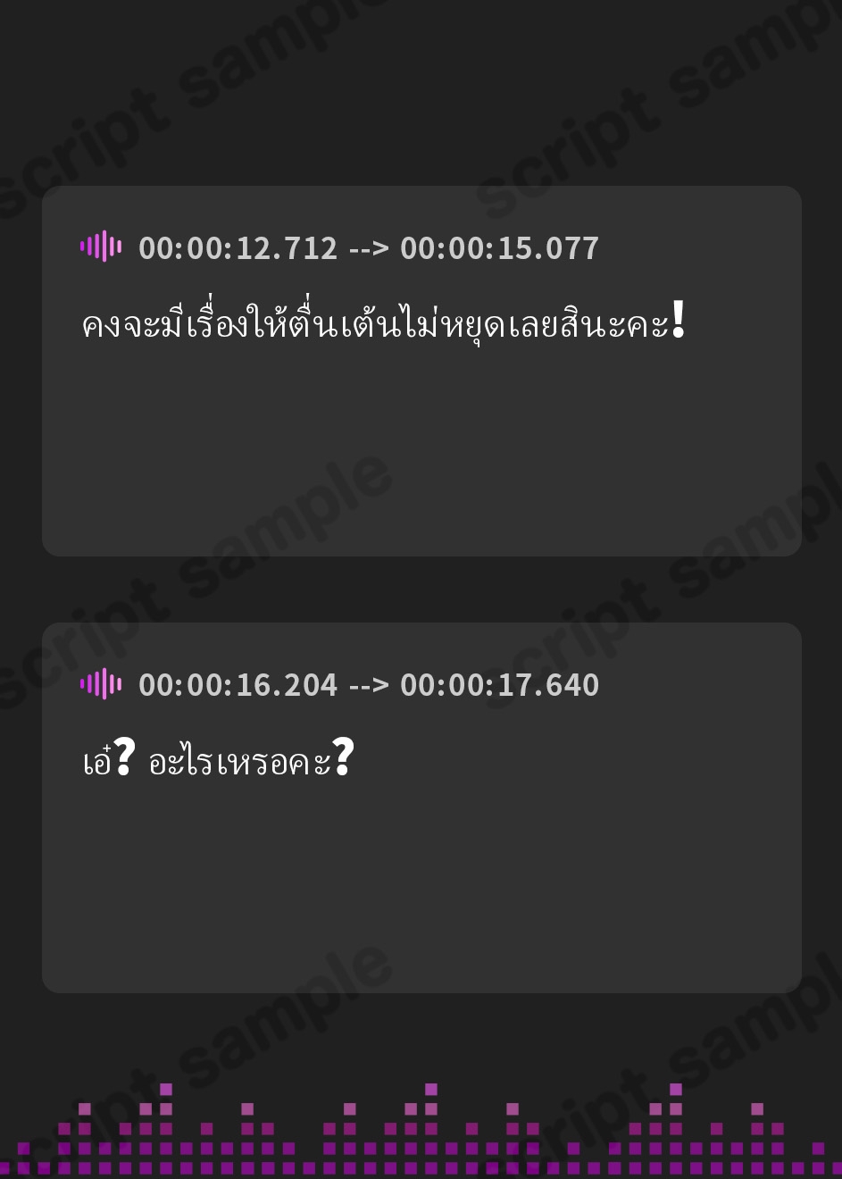 【タイ語版】配達員のドラゴンライダーが家でごろごろしてるボイス