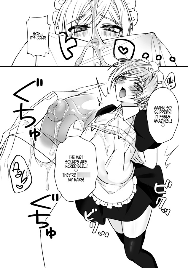 【英語版】絶頂乳首メイドくん